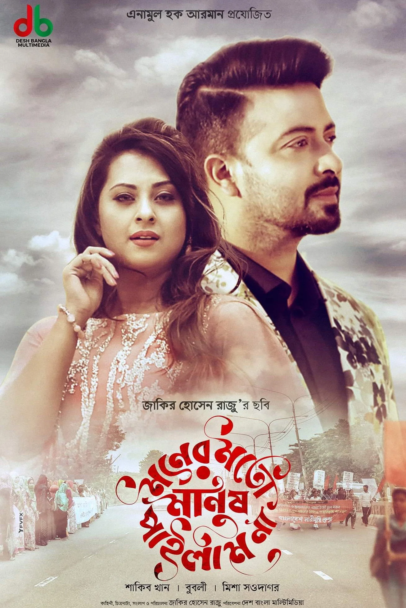 Bangladesh