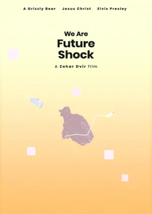 We Are Future Shock