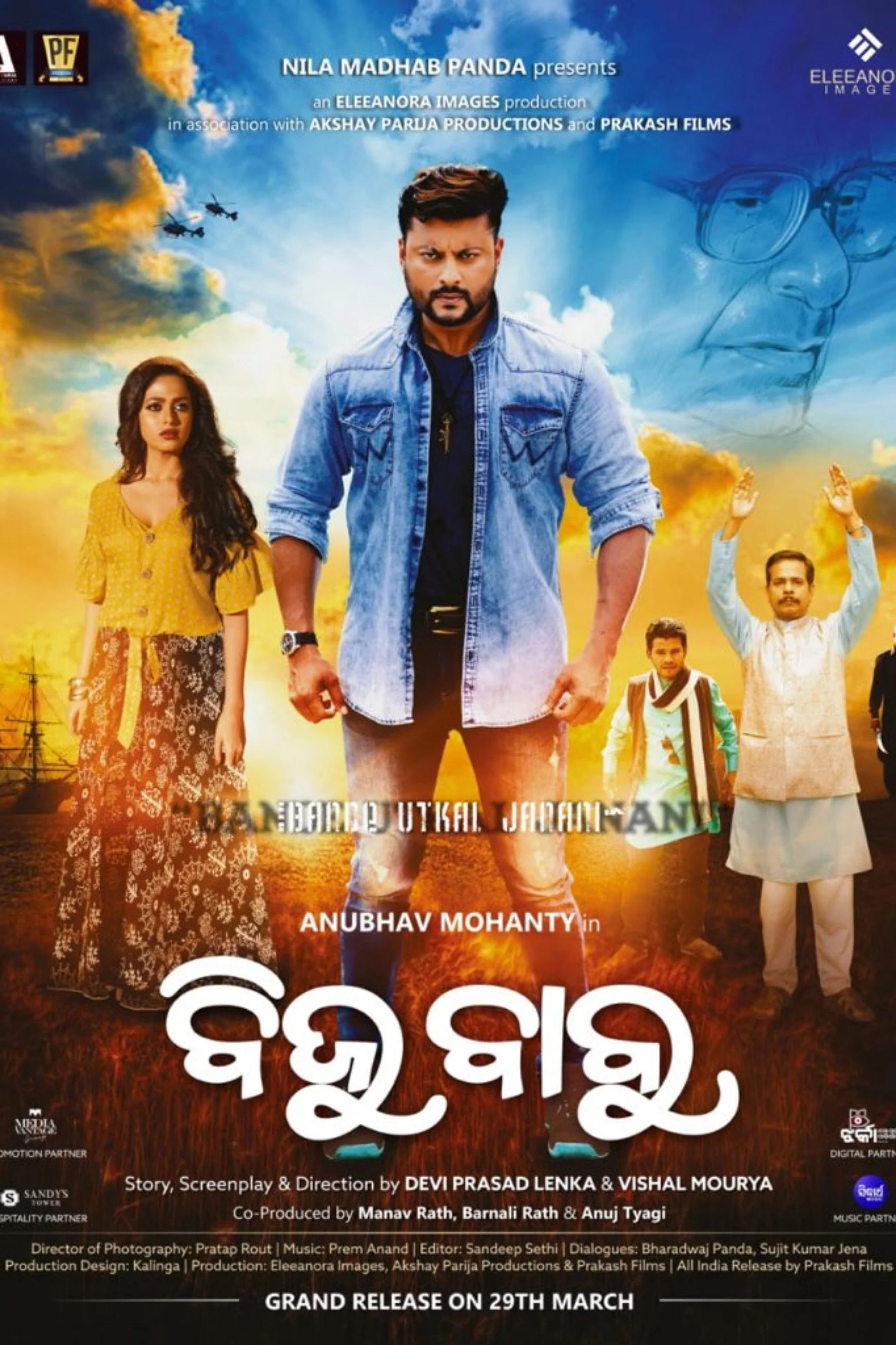 Oriya