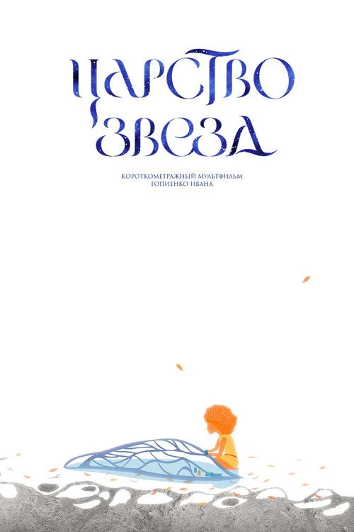 Belarus