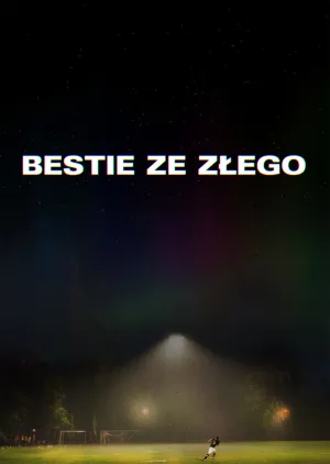جانوران
