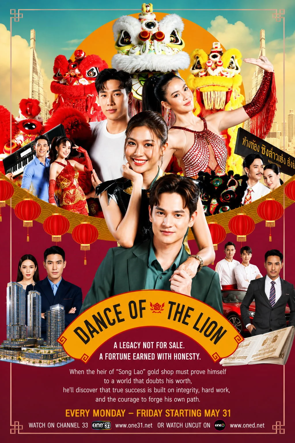 Dance of the Lion