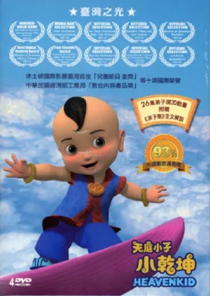 Heaven Kid