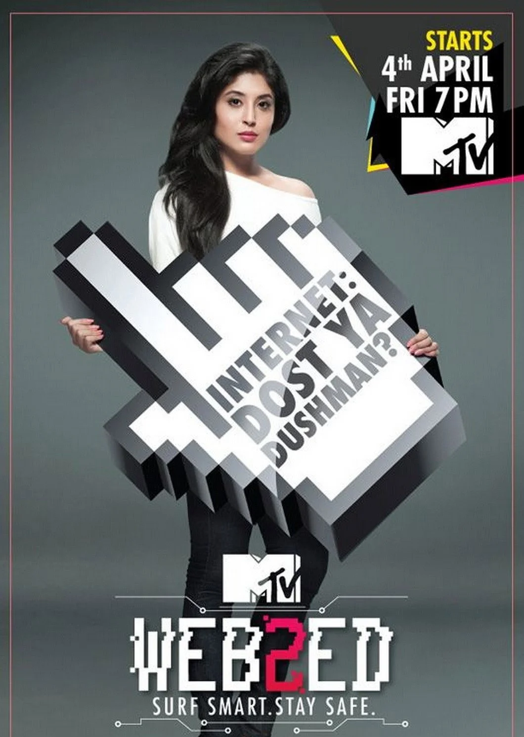 MTV Webbed