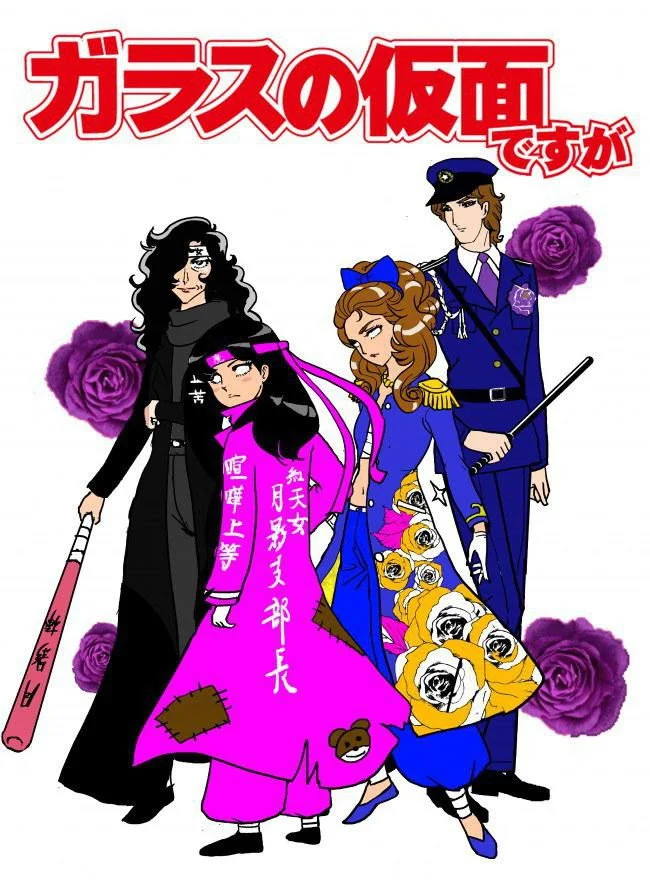 Glass no Kamen desu ga
