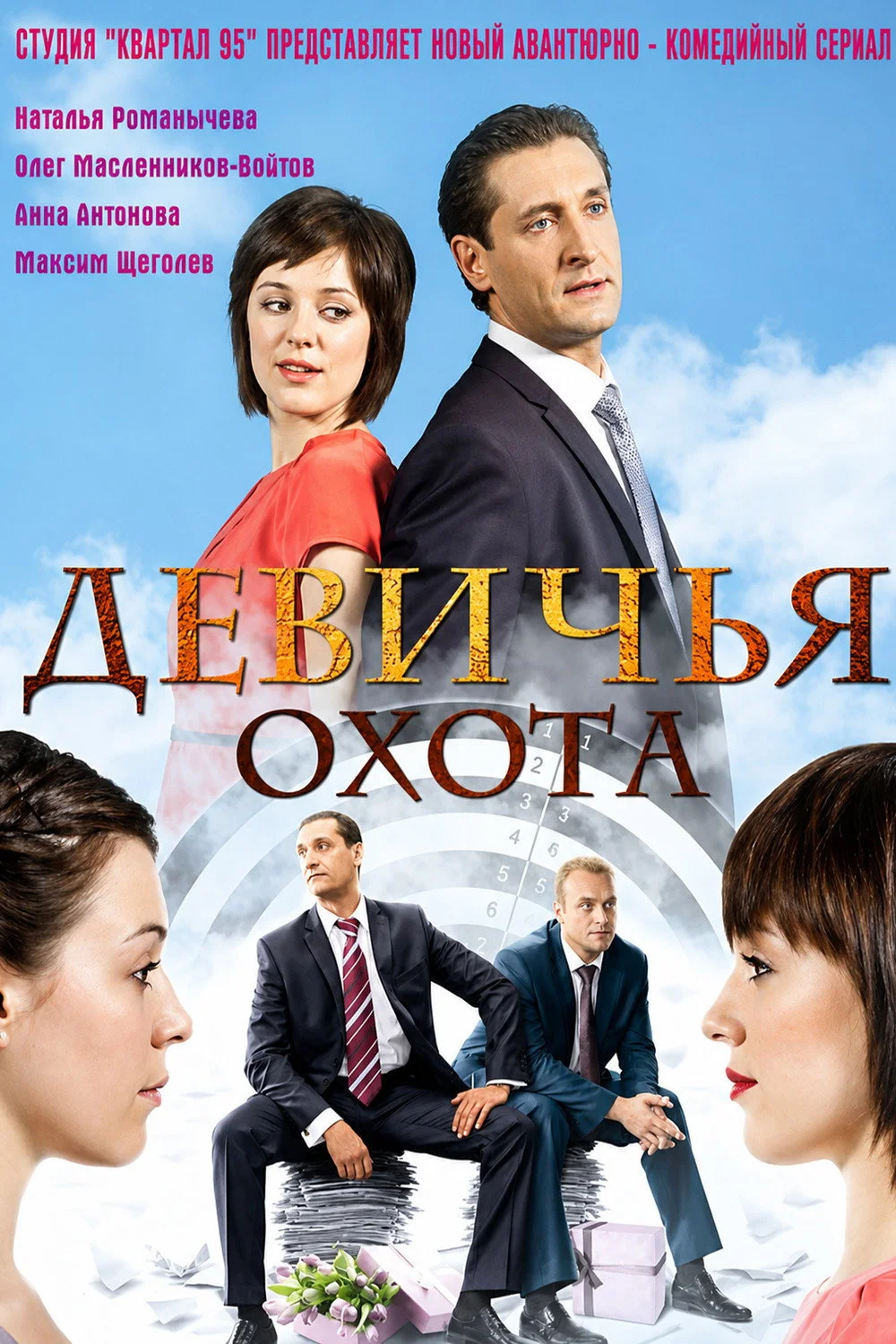 Russia