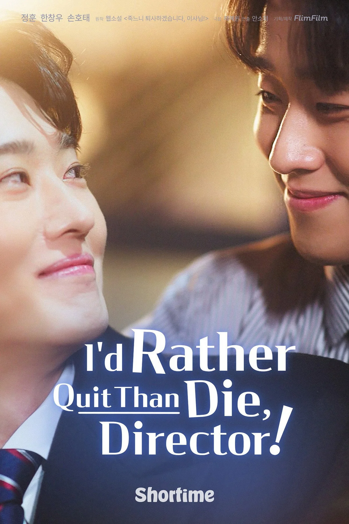 I’d rather quit than die, Director!