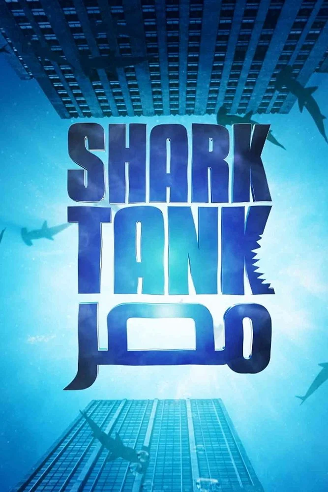 Shark Tank Egypt
