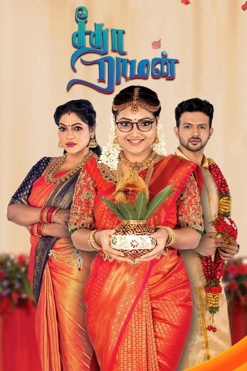 Seetha Raman