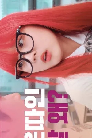 Lovedaesoop