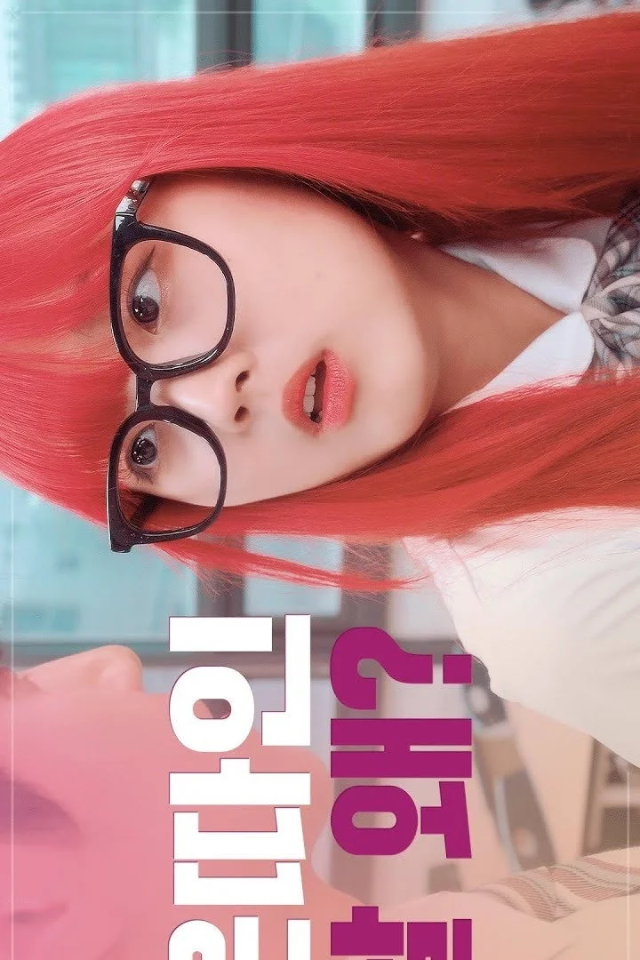 Lovedaesoop