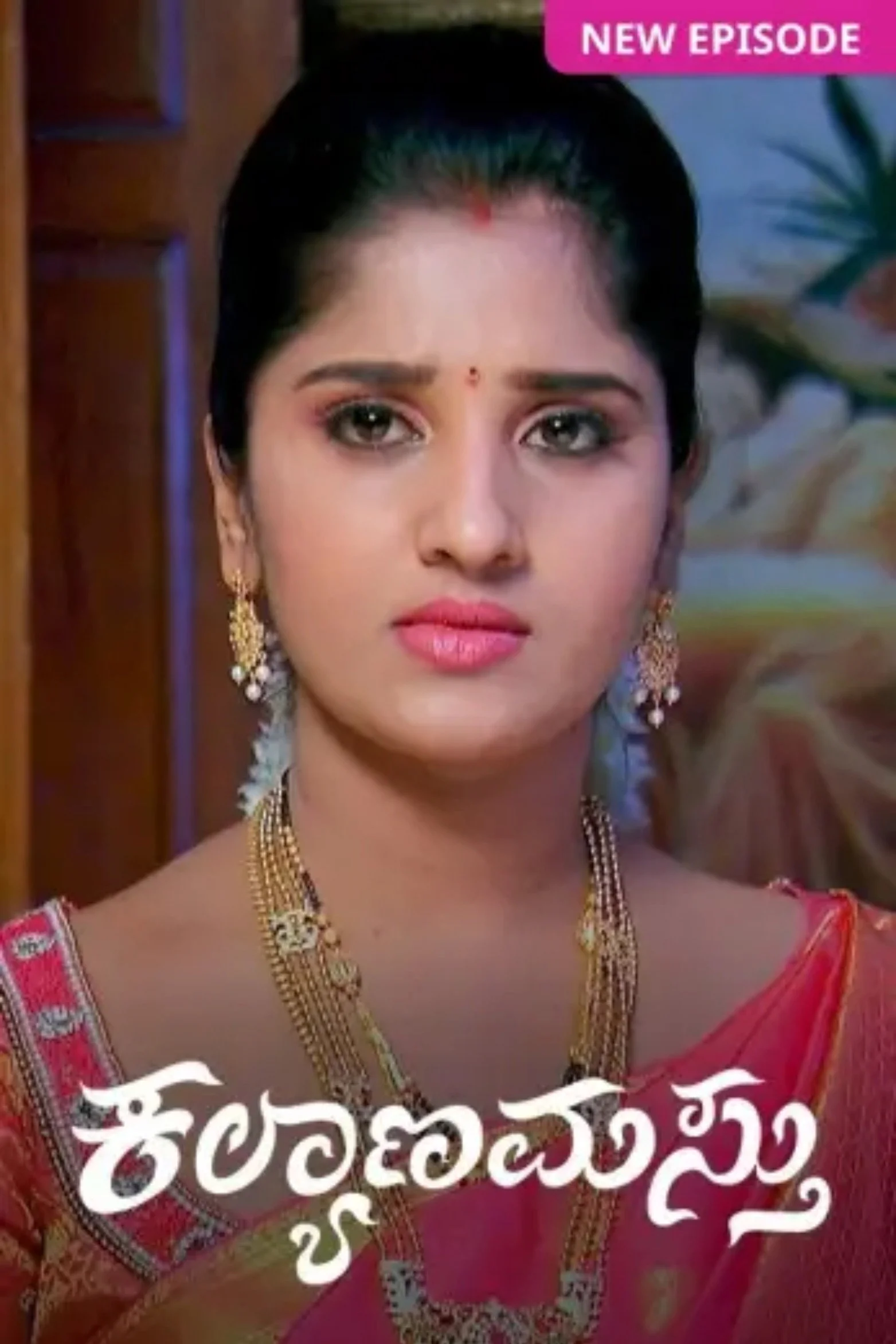 Kalyanamasthu