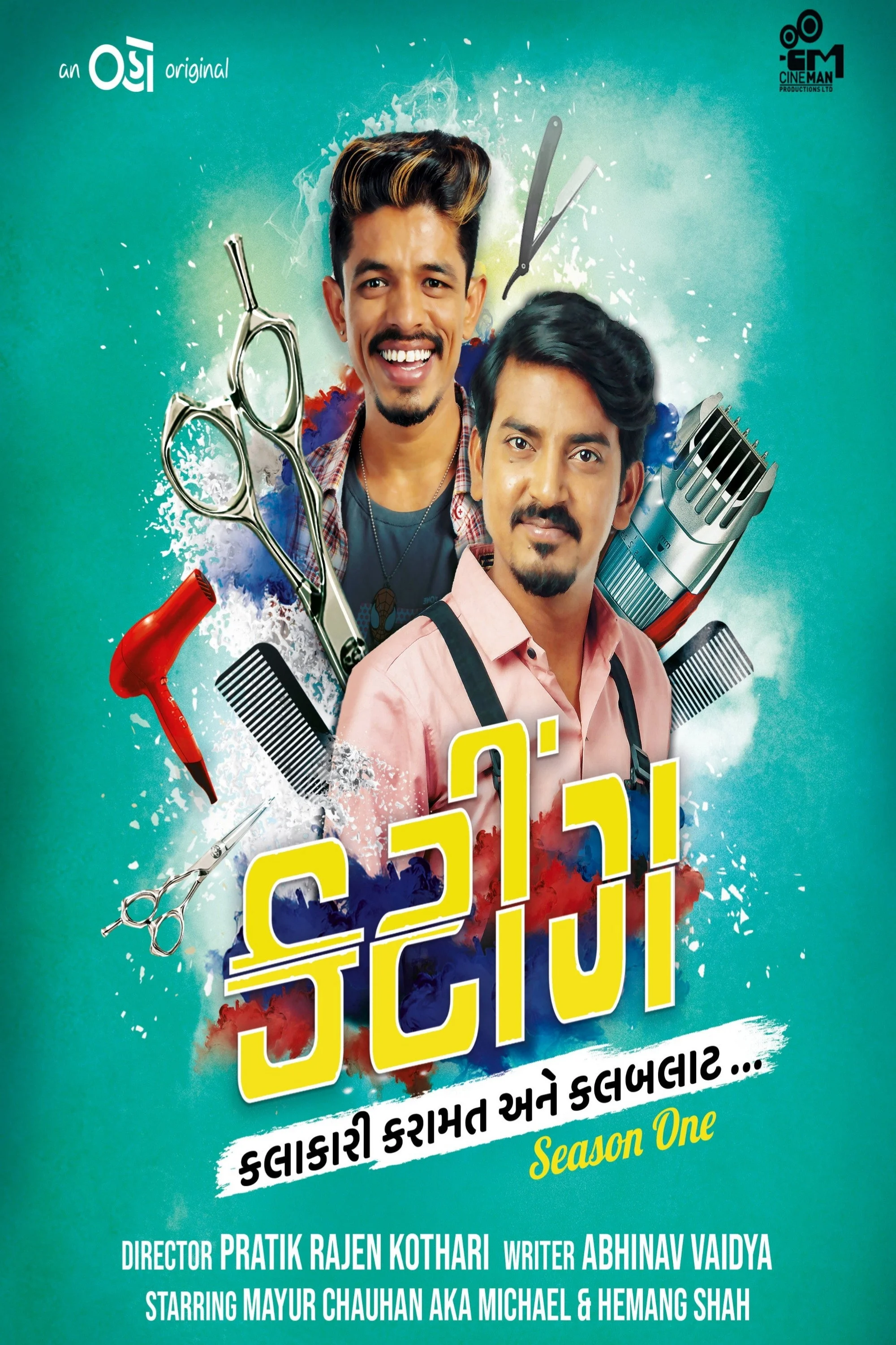 Gujarati
