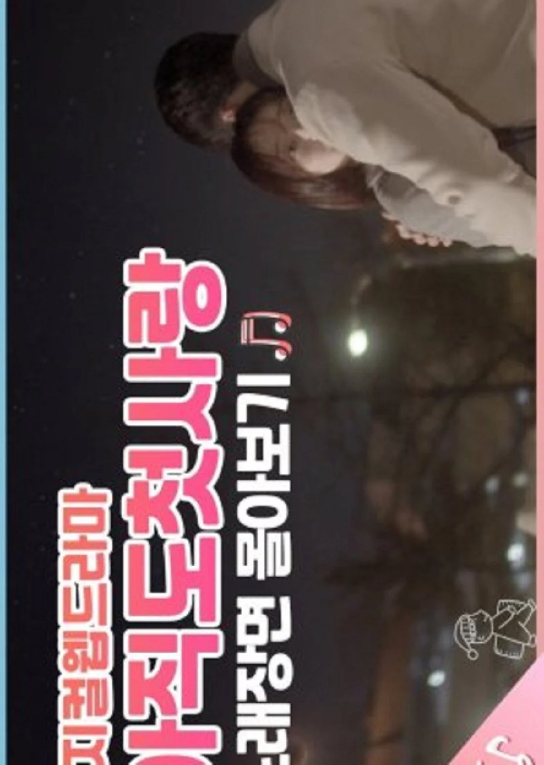 Still You