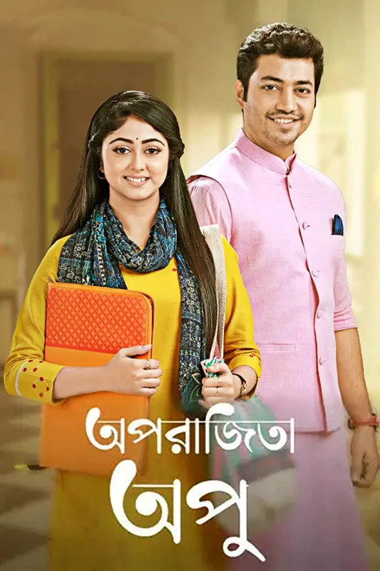 Aparajita Apu