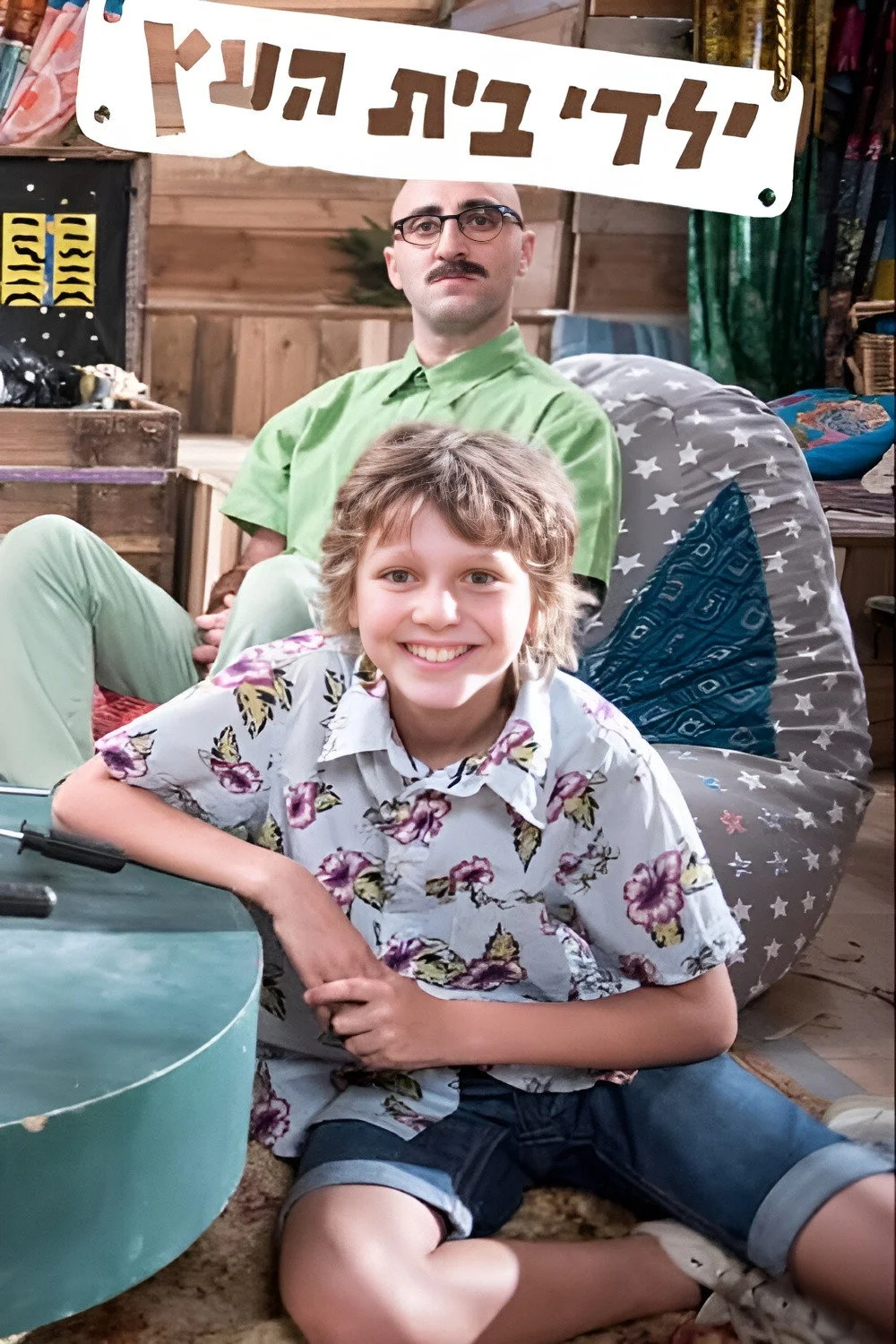 Tree House Kids