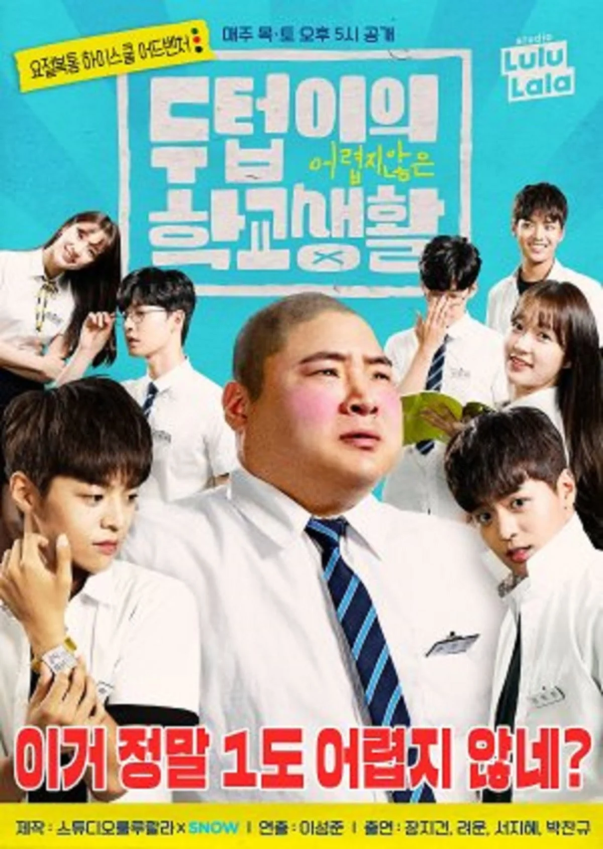 Doo Teob's Pretty Easy School Life