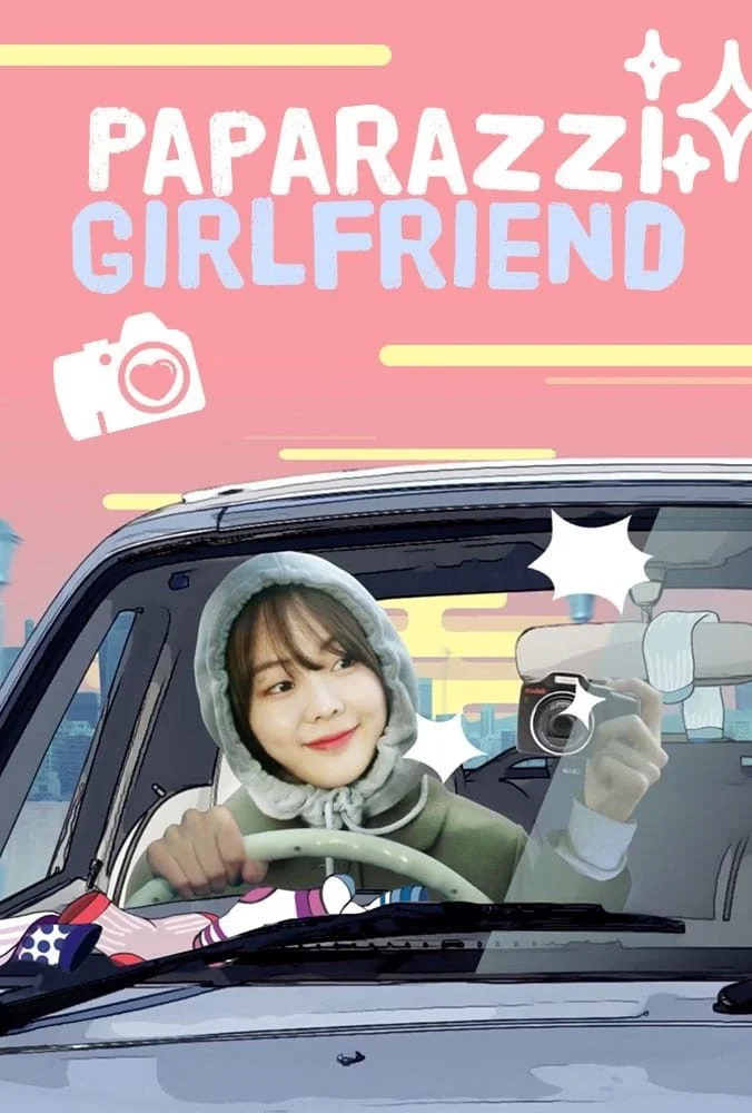 Paparazzi Girlfriend