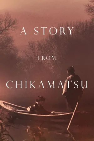 Chikamatsu Monogatari
