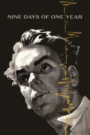 نه روز از یک سال