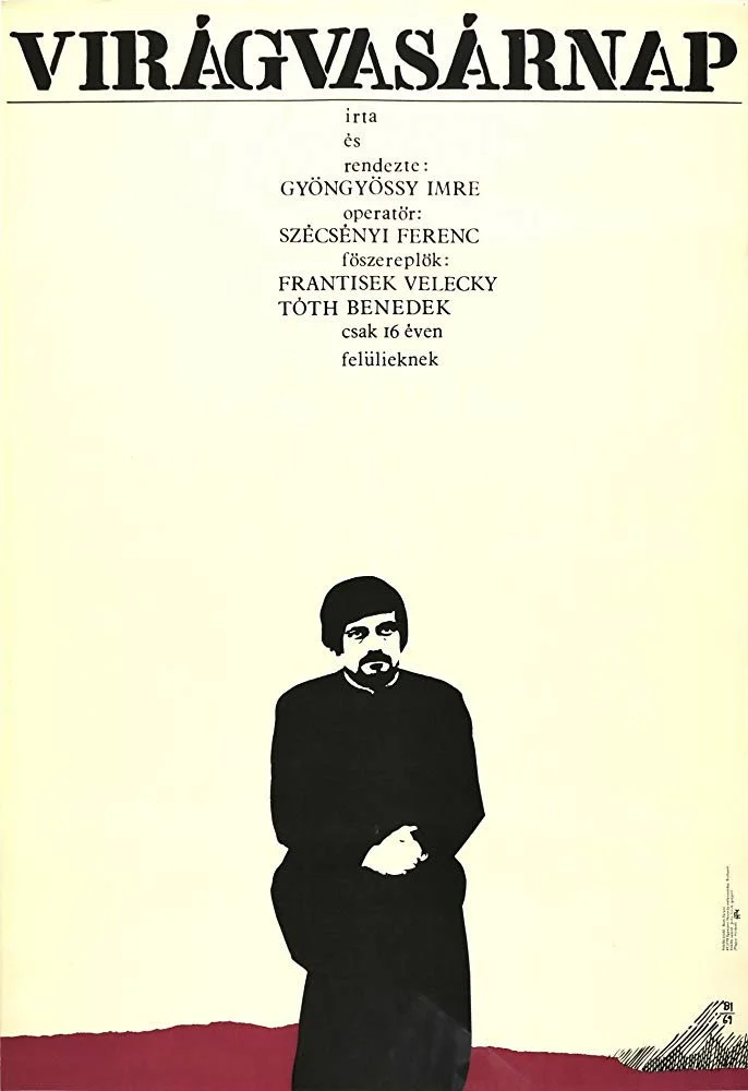 یکشنبه نخل
