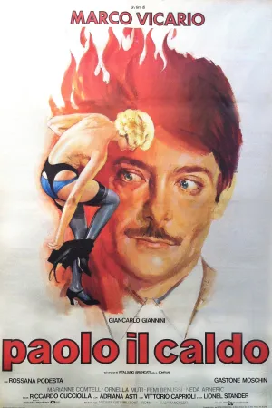 مرد حسی
