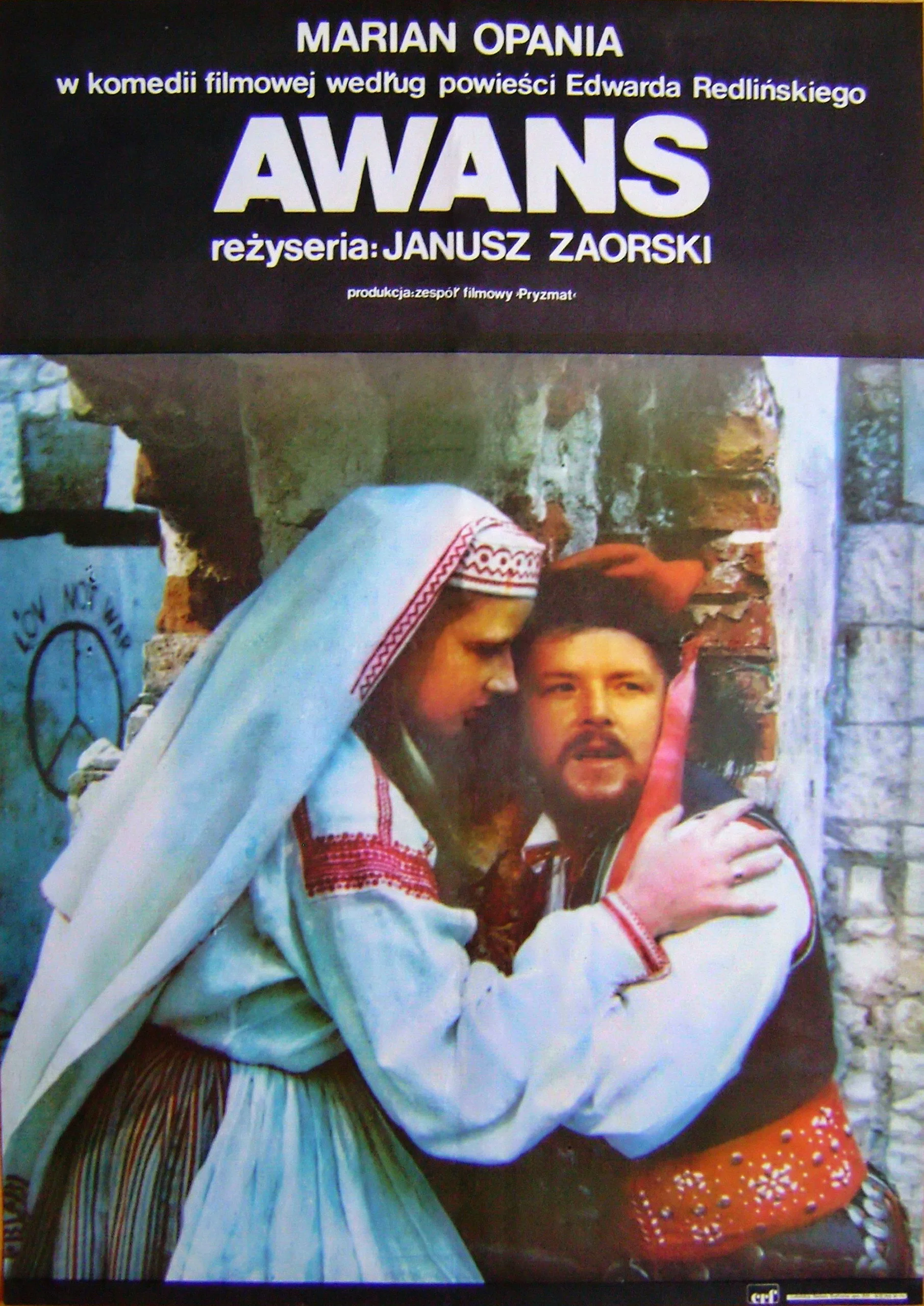 ترویج