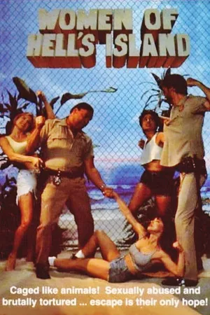 جهنم گودال