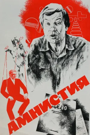 Amnesty