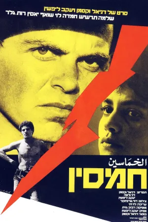 باد شرقی