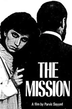 The Mission