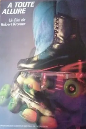 با سرعت کامل