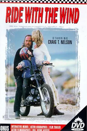 سفر با باد
