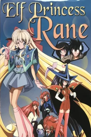 Elf Princess Ren
