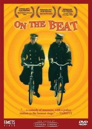 رویbeat