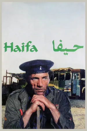 حیفا