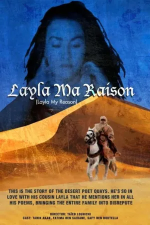 Watch and download Layla, Ma Raison online (1989)