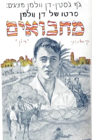 قایم باشک و جستجو
