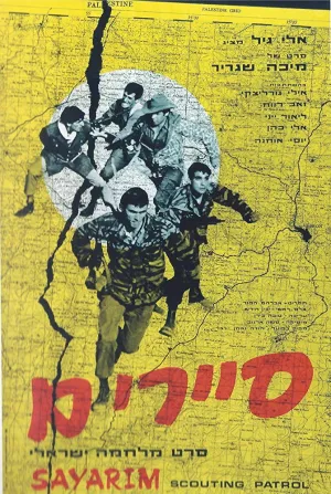 گشت زنی گشتی