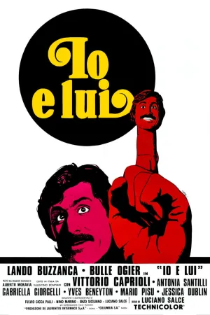 من و او