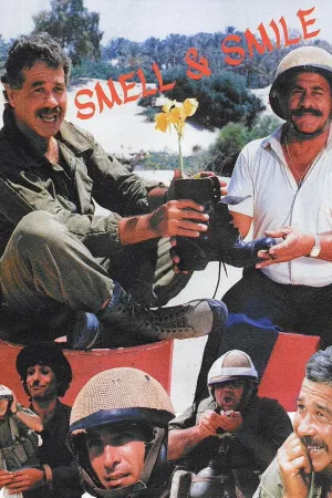 بو و لبخند