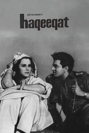 Haqeeqat