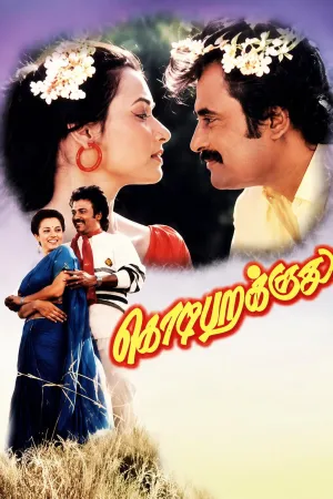 Kodi Parakuthu