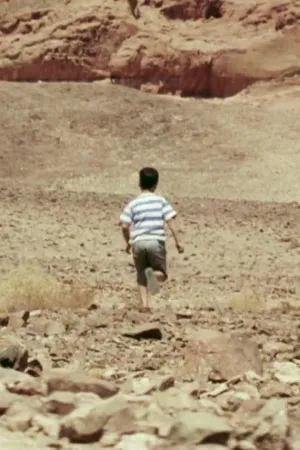 شن بیابانە نشین