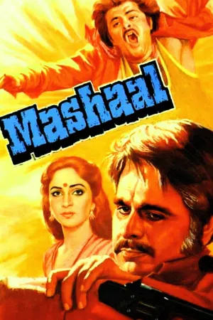 Mashaal