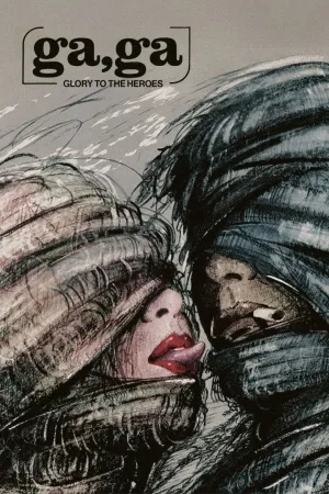 اوج به جادوی قهرمانان