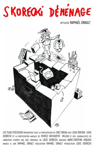 کوچه اسکوری دماینه