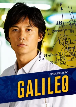 Galileo Zero