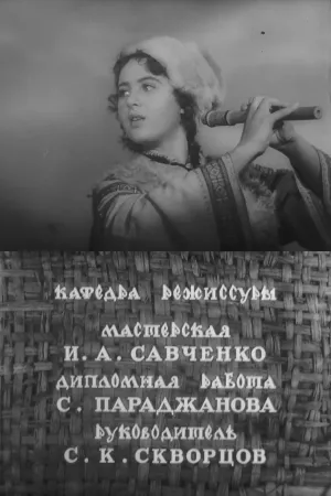 Andriesh