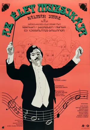 موسیقی زندگی